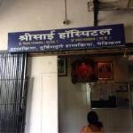 Shri Sai Hospital - Thane West