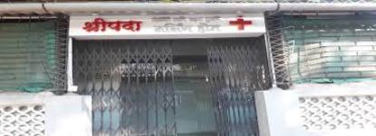 Shripada Maternity & Paediatric Nursing Home - Kalyan - Thane