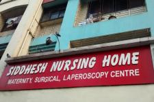 Siddhesh Nursing Home - Thane West