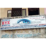 Supriya Eye Hospital - Kalyan - Thane