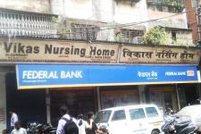 Vikas Nursing Home - Ulhasnagar - Thane