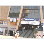 SVC Mahalakshmi Theatre - Kothapet - Hyderabad