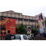 Udhayam Theatre - Ashok Nagar - Chennai