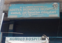 Aditya Homoeo Hospital - Kancharapalem - Visakhapatnam