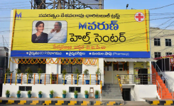 Navaratnam Kesava Rao Charitable Health Centre - Gajuwaka - Visakhapatnam