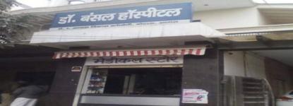 Bansal Hospital - Agra