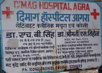 Dimag Hospital - Billoch Pura - Agra