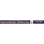 Geetanjali Memorial Hospital - Agra