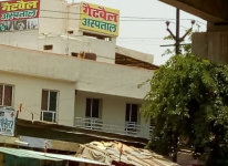 Get Well Hospital - Sikandra - Agra