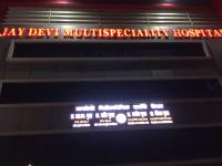 Jaidevi Hospital - Agra