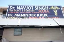 Navjot Nursing Home - Sector 65 - Chandigarh