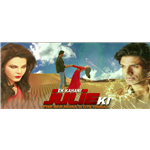 Ek Kahani Juile Ki