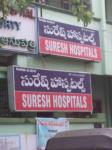 Suresh Hospitals - Suryaraopet - Vijayawada