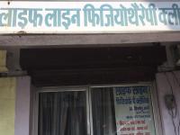 Lifeline Hospital - Kanker Khera - Meerut