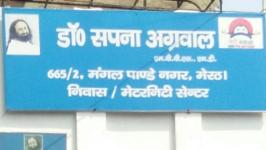 Sapna Maternity - Mangal Pandey Nagar - Meerut