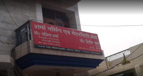 Sharma Nursing Home - Meerut