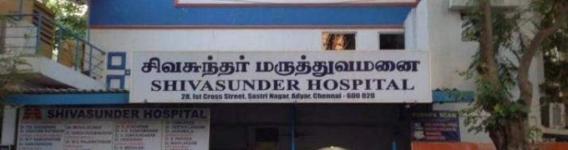 Sivasundar Hospital - Adyar - Chennai