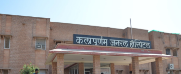 Kalapurnam General Hospital - Khichan - Jodhpur