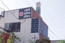 Rajidevi Memorial Hospital - Kudi - Jodhpur