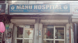 Manu Hospital - Moti Nagar - Ludhiana