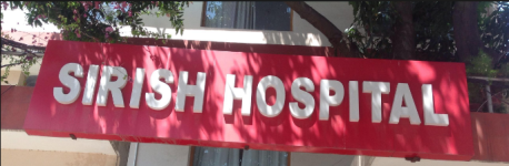 Sirish Hospital - Krishna Nagar - Ludhiana