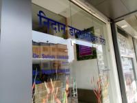 Nidaan Diagnostic Centre - Chinchwad - Pune