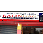 Kalinga Diagnostic Centre - Malkajgiri - Hyderabad