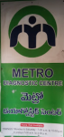 Metro Diagnostic Centre - Dilsukh Nagar - Hyderabad