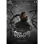 Saithan