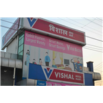 Vishal Mega Mart - Haridwar