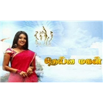 Deivamagal