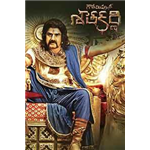 Gautamiputra Satakarni