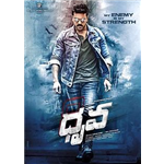 Dhruva