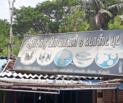 Aarkadu Biriyani & Fast food - Villianur - Puducherry