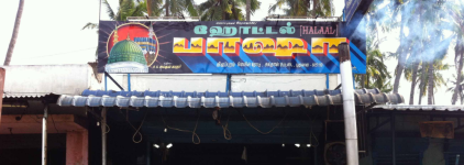 Basha Hotel - Villianur - Puducherry