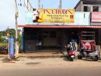 Al Huda - Auroville - Puducherry