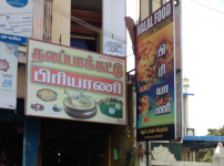 Thalapakattu Biryani - Mudaliarpet - Puducherry