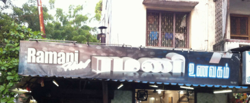 Hotel Ramani - MG Road - Puducherry