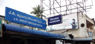 JA Arcot Biryani Hotel - Gandhinagar - Puducherry