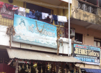 Sree Krishna Fast Food - Lawspet - Puducherry