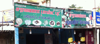Sarvana Fast Food - Villianur - Puducherry