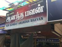 Bombay Anandha Bhavan - Heritage Town - Puducherry
