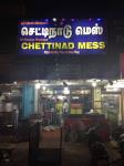 Sri Karpaga Chettinad Mess - MG Road - Puducherry