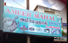 Ameer Mahal Hotel - Gandhinagar - Puducherry