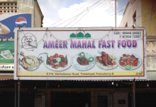 Ameer Mahal Fast Food - Gandhinagar - Puducherry