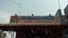 Ismail Restaurant - Villianur - Puducherry