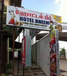 Hotel Bheem - Gandhinagar - Puducherry