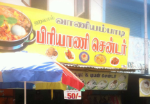 Vaniyambdi Biryani - Heritage Town - Puducherry
