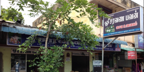 Om Sarvana Bhavan - Gandhinagar - Puducherry