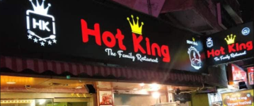Hot King - MG Road - Puducherry